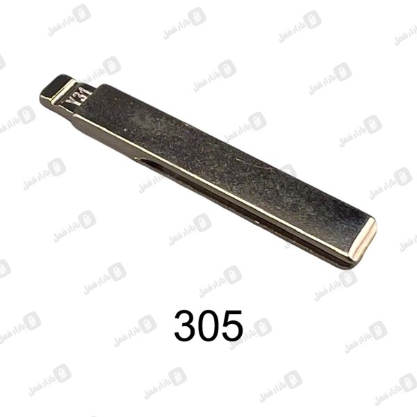 305 تیغه C5-2008 تاشو KD-VVDI