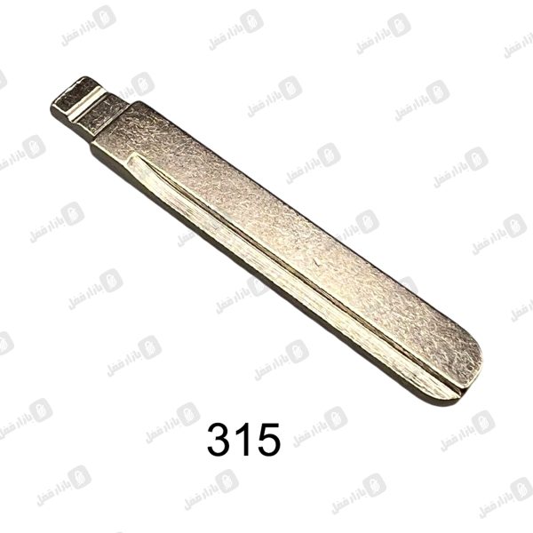 315 تیغه جیلی راست تاشو KD-VVDI