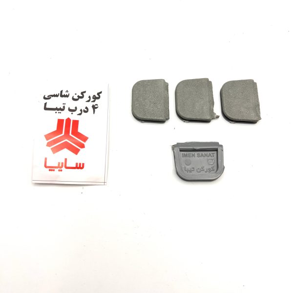 کورکن تیبا