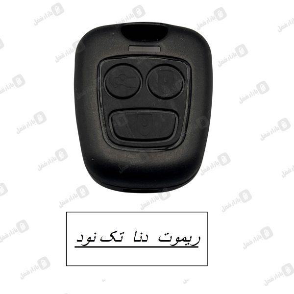 598 ریموت دنا تک نود