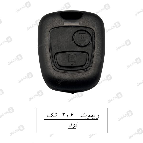 600 ریموت 206 تک نود