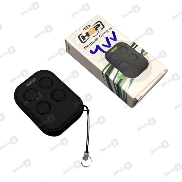 677 ریموت اچ اس پی