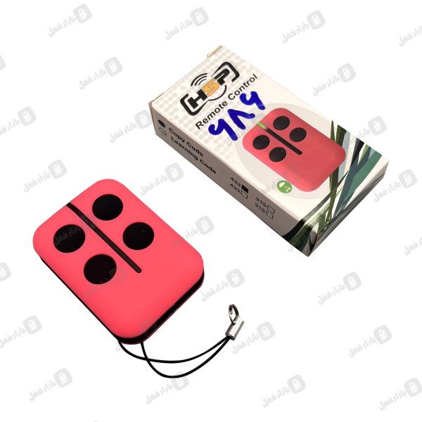 686 ریموت اچ اس پی