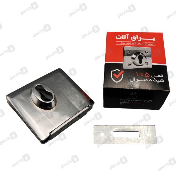 شیشه میرال پایین بدون سیلندر