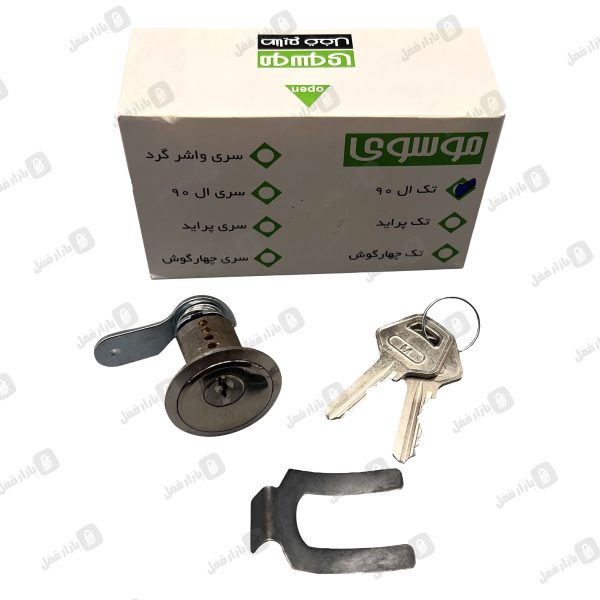 صندوق ال90 موسوی