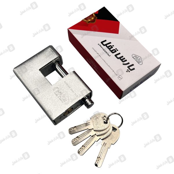 قفل کتابی پارس 90sp