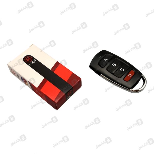 610 ریموت 434 ازرایی M&H