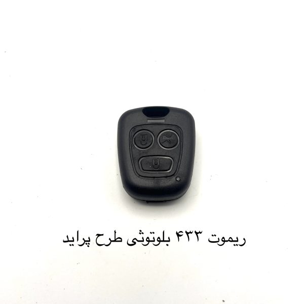 614 ریموت 434 بلوتوث پراید