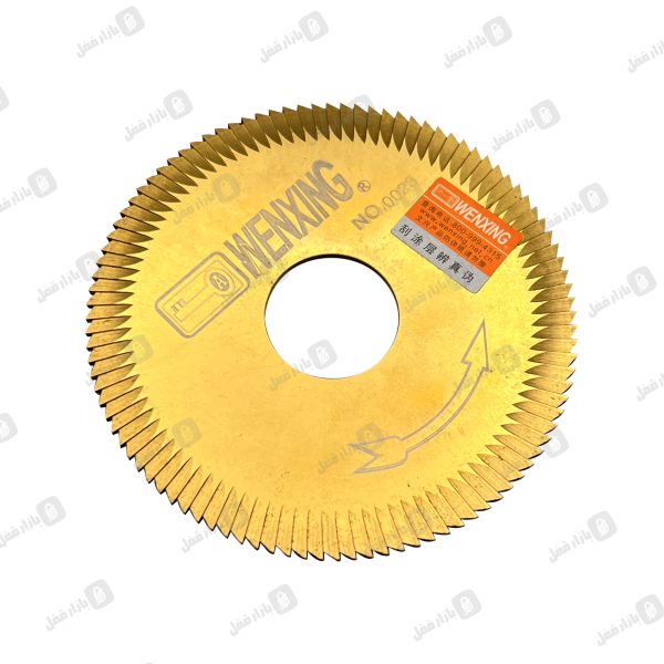 تیغه گاوصندوقی زرد بزرگ ونیکس