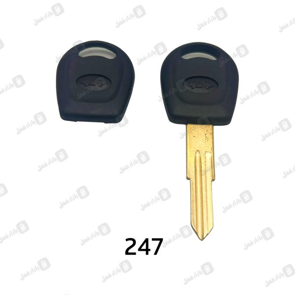 247 چیپ خور MVM 110
