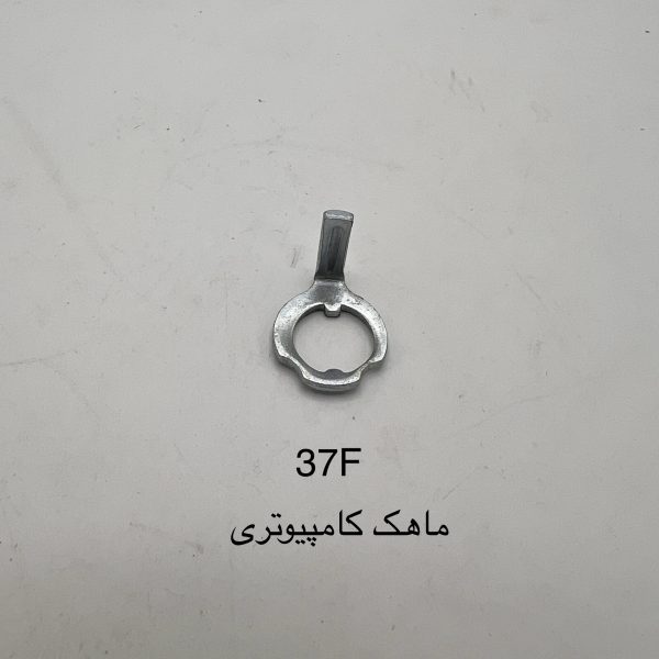 ماهک کامپوتری 37f