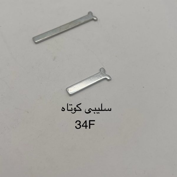 صلیب کوتاه 34f