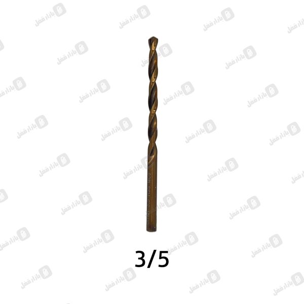 مته 3.5 کوبالت
