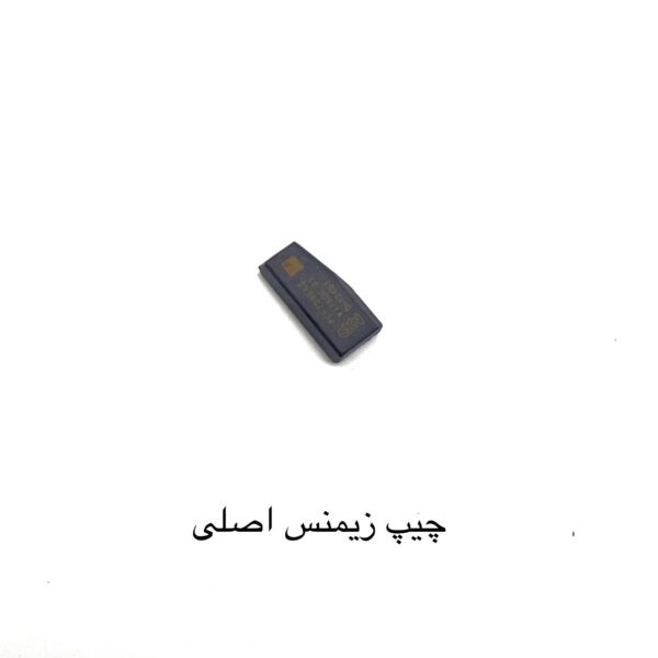 چیپ زیمنس اصلی