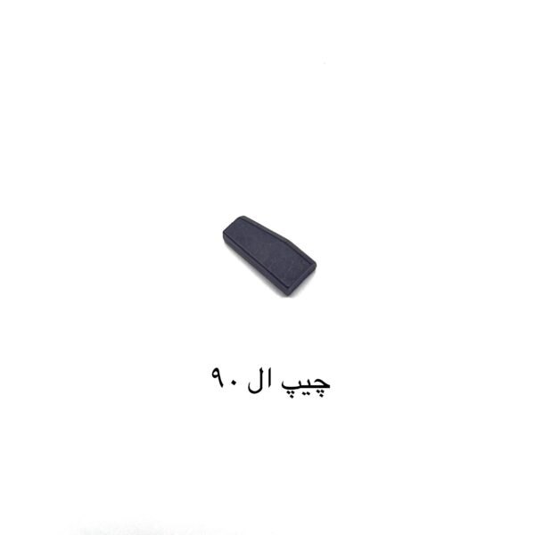 چیپ L90