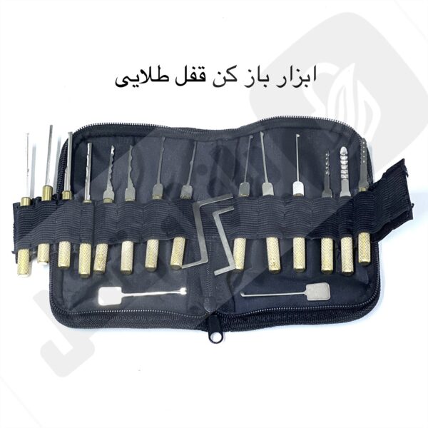 ابزار بازکن طلایی