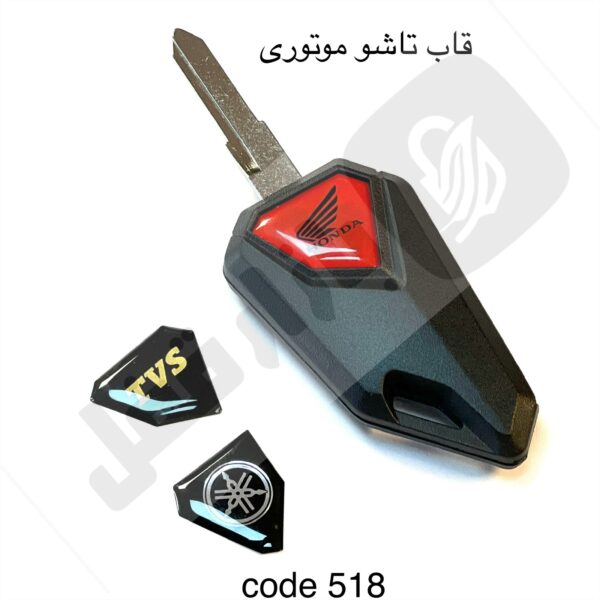 518 قاب تاشو موتوری