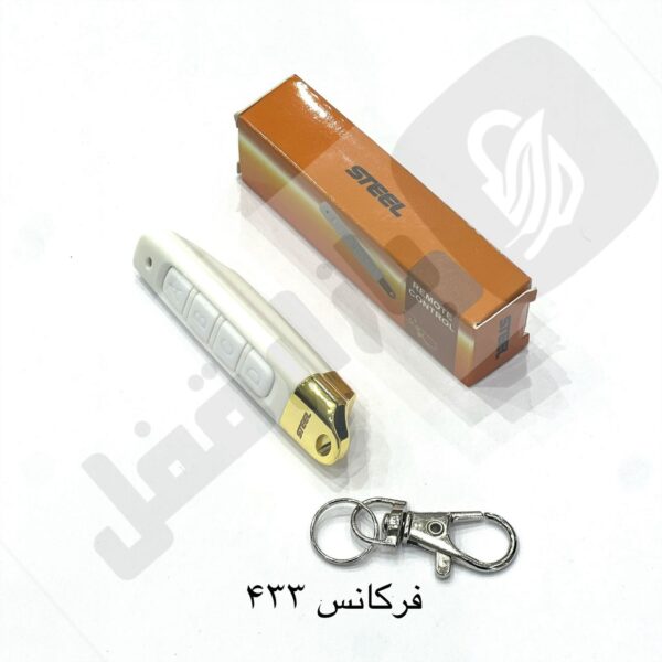 611 ریموت مدادی433 استیل