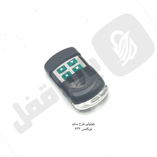 643 ریموت 433 طرح ساید