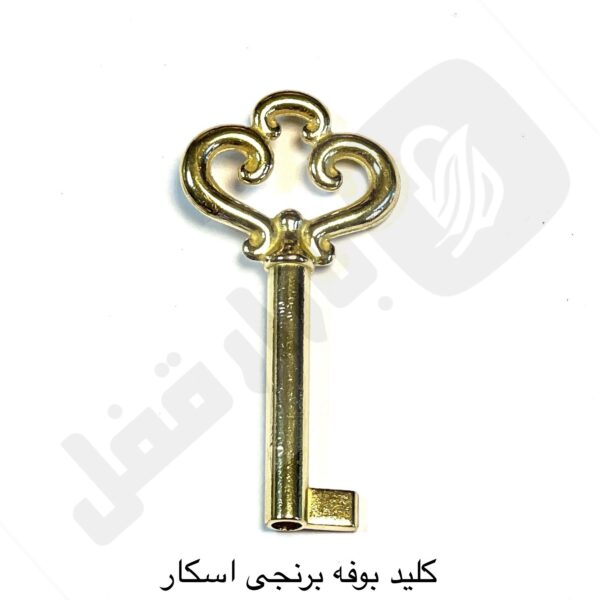 13z شعله برنجی