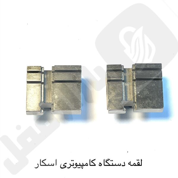لقمه دستگاه کامپیوتری اسکار