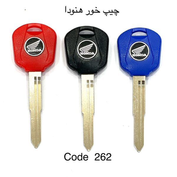 262 چیپ خور هوندا موتوری فلزی