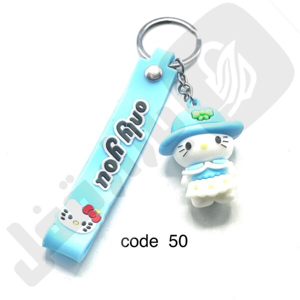 جاکلیدی عروسکی کد 50