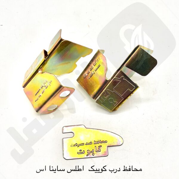 محافظ درب کوییک ایمن صنعت