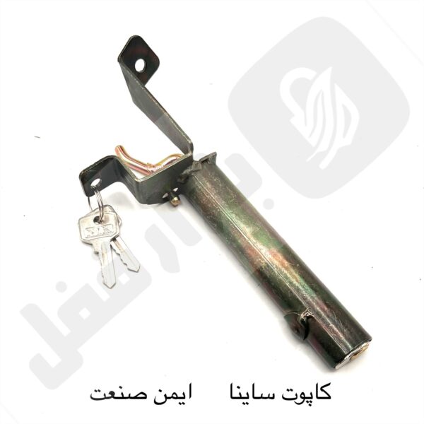 کاپوت کوییک ایمن صنعت