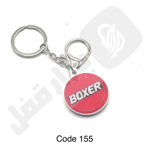 جاکلیدی کد 155