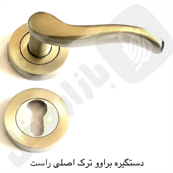 دستگیره براوو هلالی راست اصلی