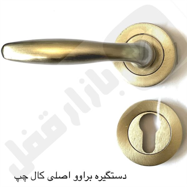 دستگیره براوو ترک اصلی - تصویر 2