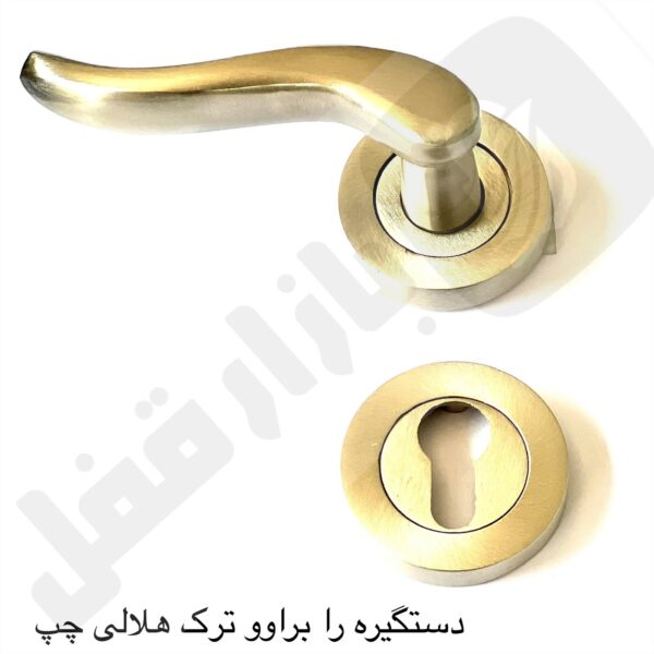 دستگیره براوو هلالی چپ اصلی