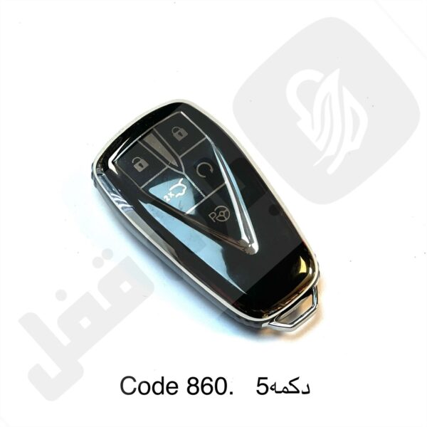 860 کاور ریموت چانگان 55 سوپر لاکچری 5 دکمه