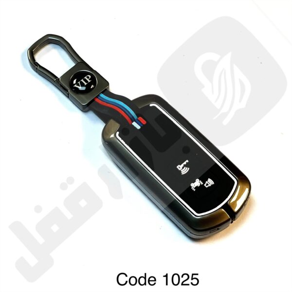 1025 کاور ریموت فلزی موتور