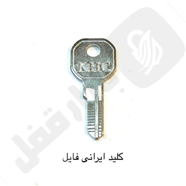 کلید فایلی