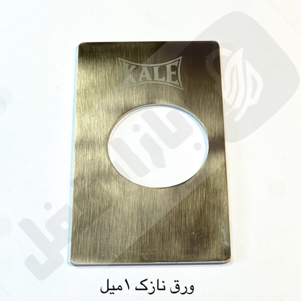 ورق ضدسرقت ساتن درجه2