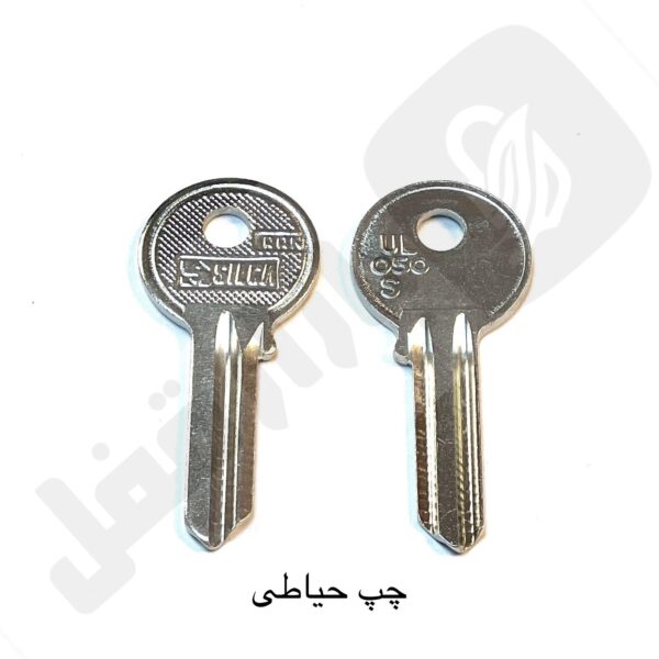 چپ حیاطی ایرانی