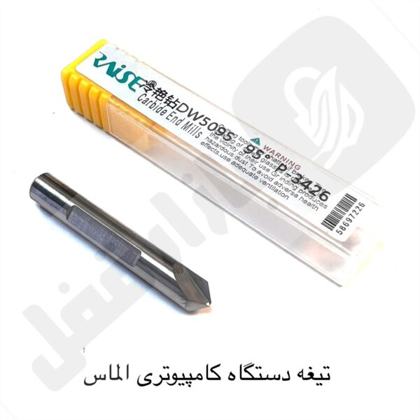 تیغه دستگاه کامپیوتری الماس زرد