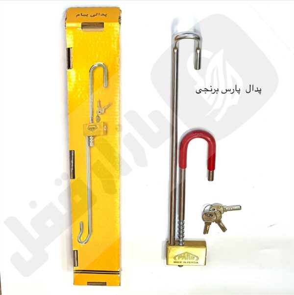 عصایی پارس برنجی