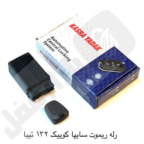 رله وریموت پرایدکوییک ساینا تیبا 132