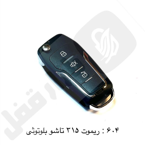 604 ریموت 315 تاشو