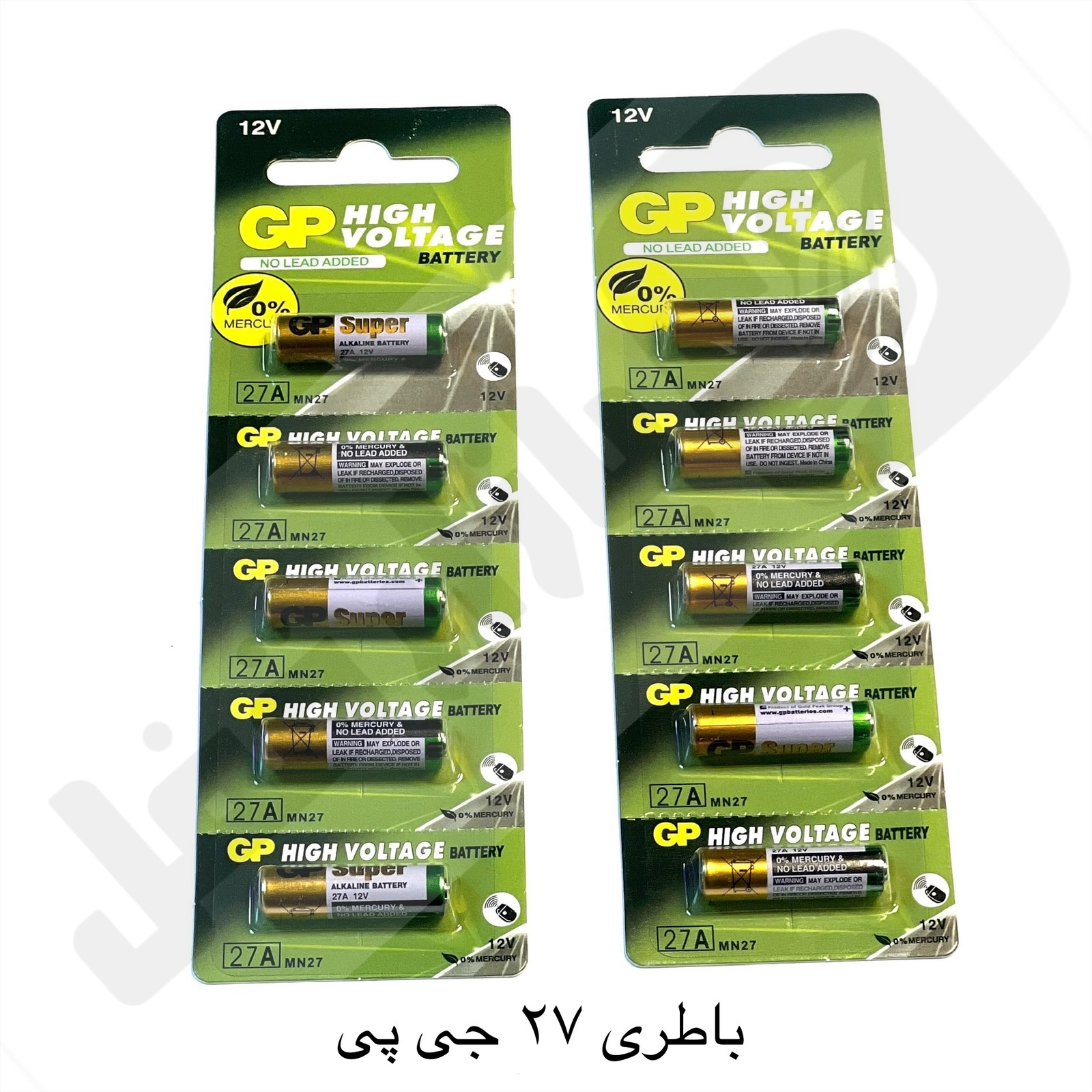 باطری 27 جی پی
