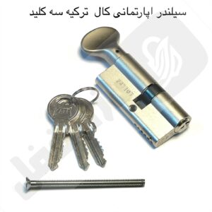 قفل داخلی تیبا جلو چپ