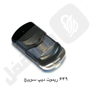 چیپ ساژم اصلی