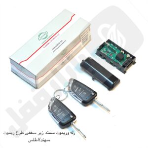 چیپ ساژم اصلی