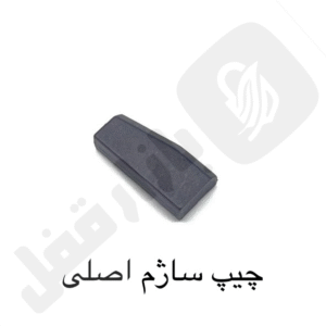 چیپ ساژم اصلی