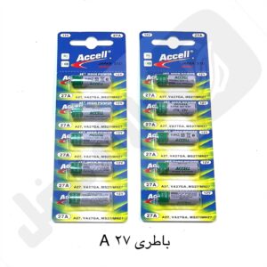 605 ریموت 315 بلوتوثی لاکچری