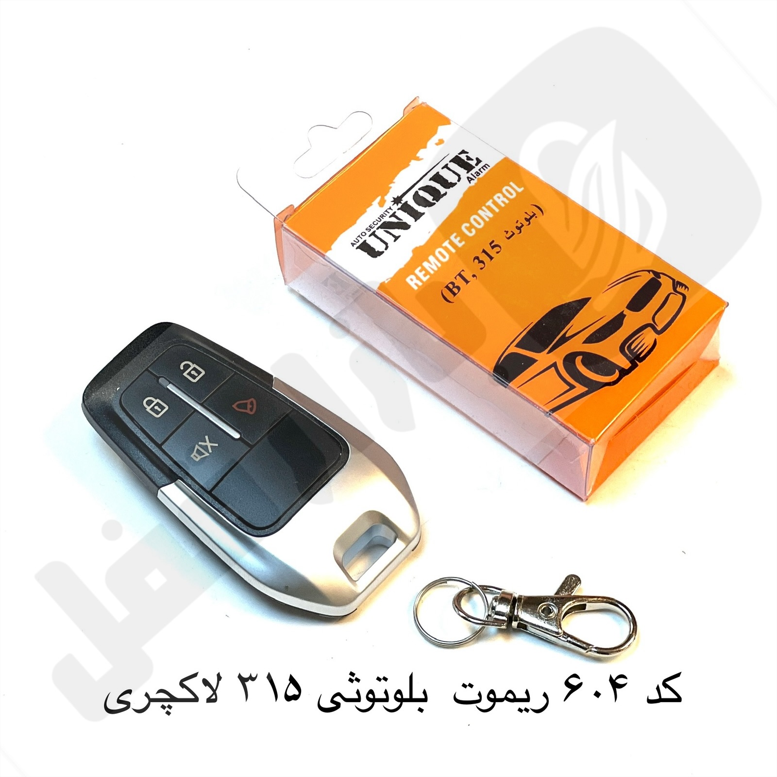 604 ریموت 315 بلوتوثی لاکچری