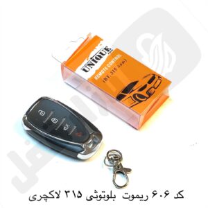 605 ریموت 315 بلوتوثی لاکچری